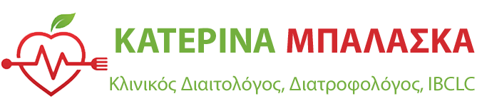 Κατερίνα Μπαλάσκα | IBCLC Διατροφολόγος, Διαιτολόγος Αθήνα